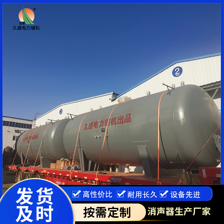 西和如何提高除氧器工作效率?