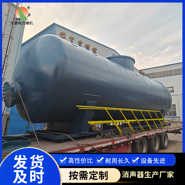 西和 真空除氧器的原理和作用